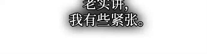 第123话 第194页