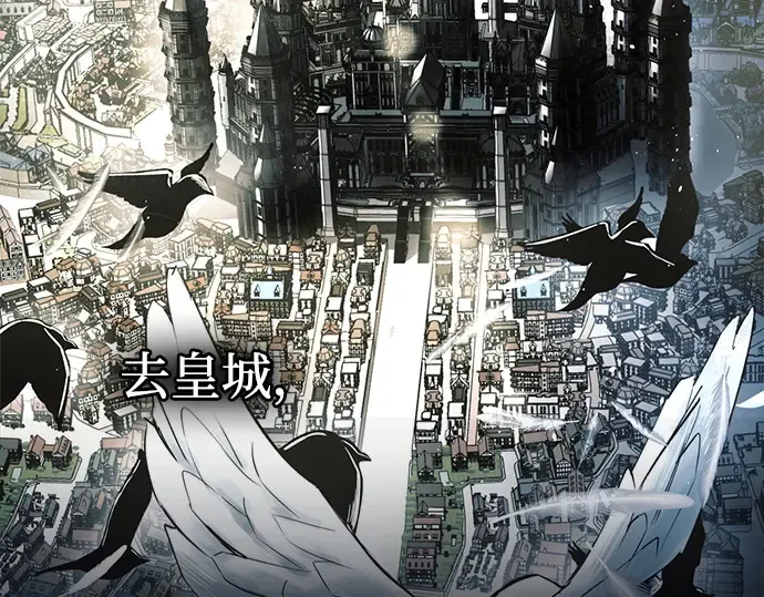 第123话 第196页