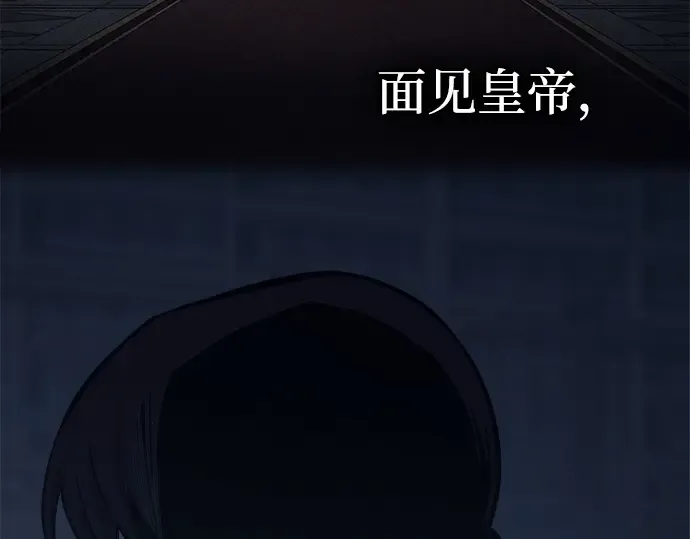 第123话 第198页