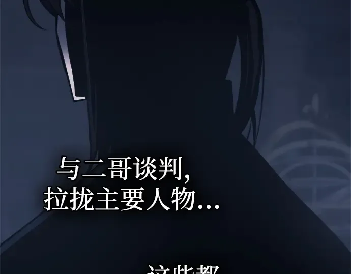 第123话 第199页