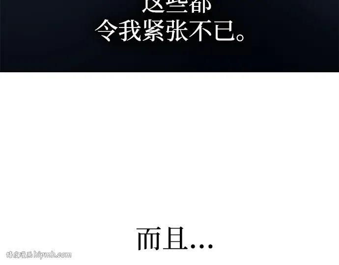 第123话 第200页