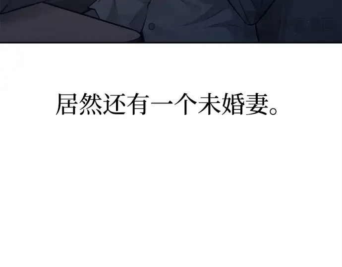 第123话 第203页