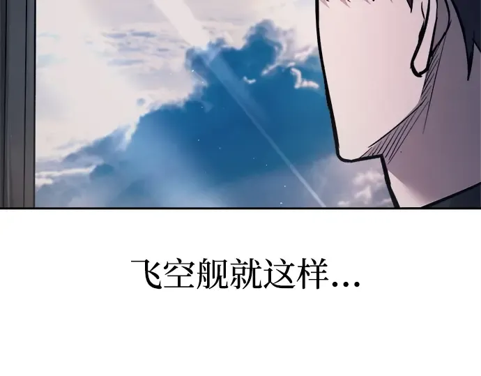 第123话 第205页