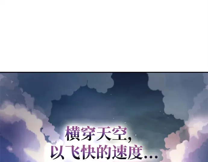 第123话 第206页