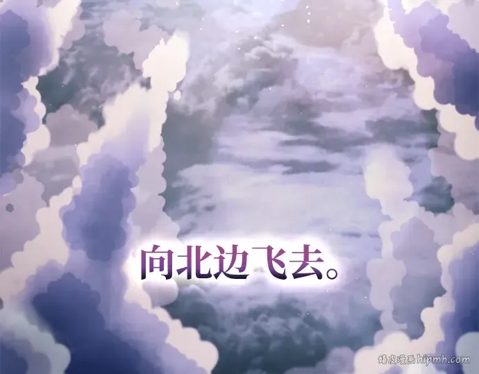第123话 第208页