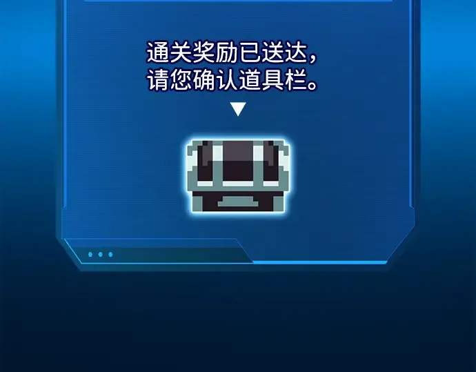 第123话 第211页
