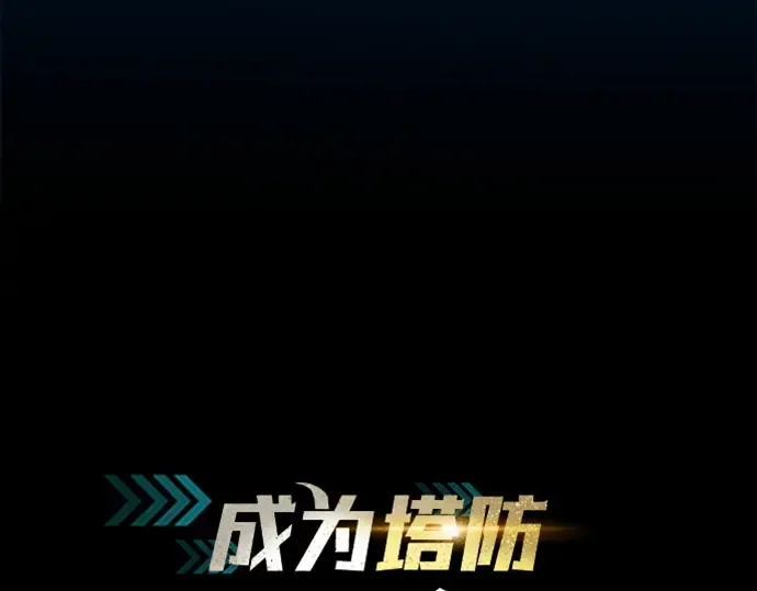 第123话 第214页