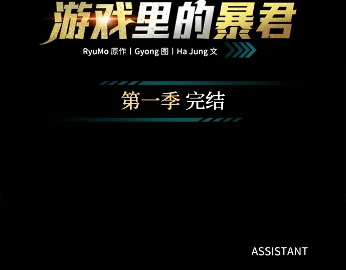 第123话 第215页