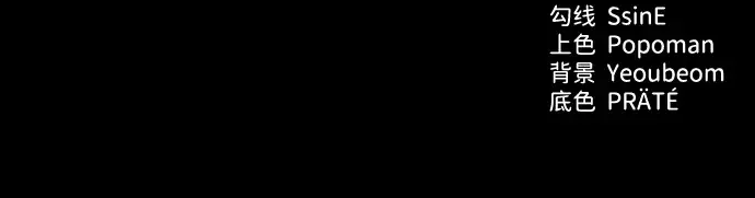 第123话 第216页