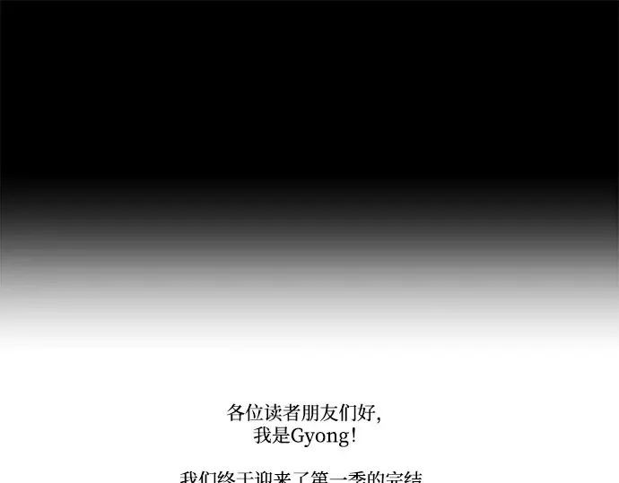 第123话 第217页