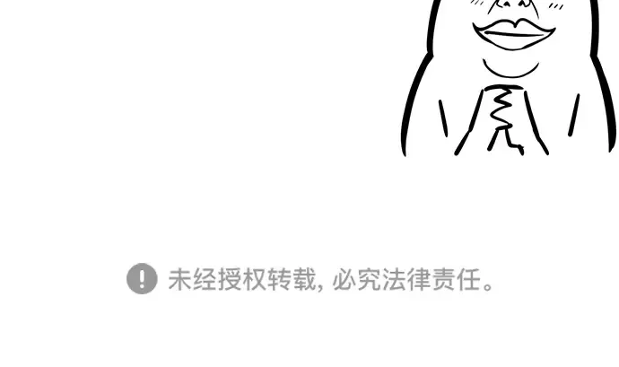 第123话 第219页
