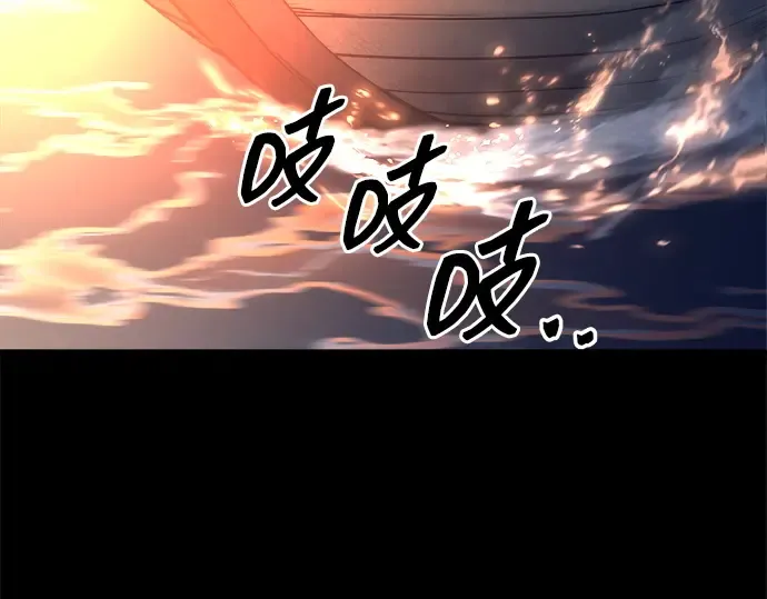 第124话 第2页