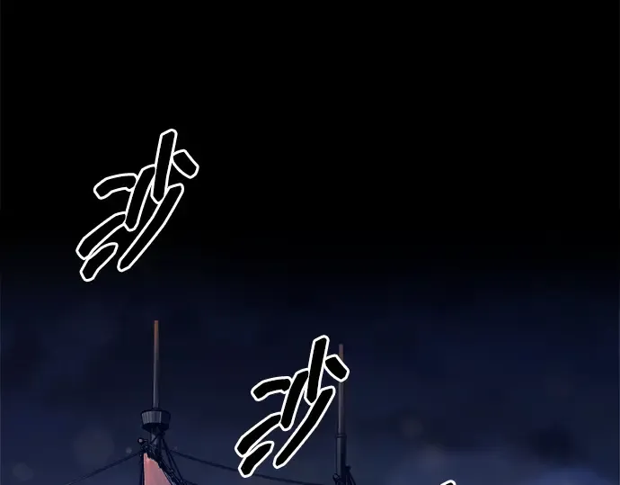 第124话 第3页