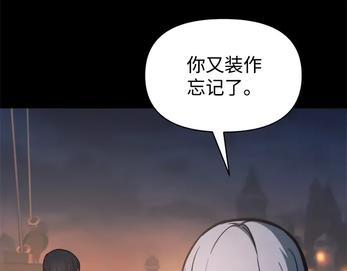 第124话 第6页
