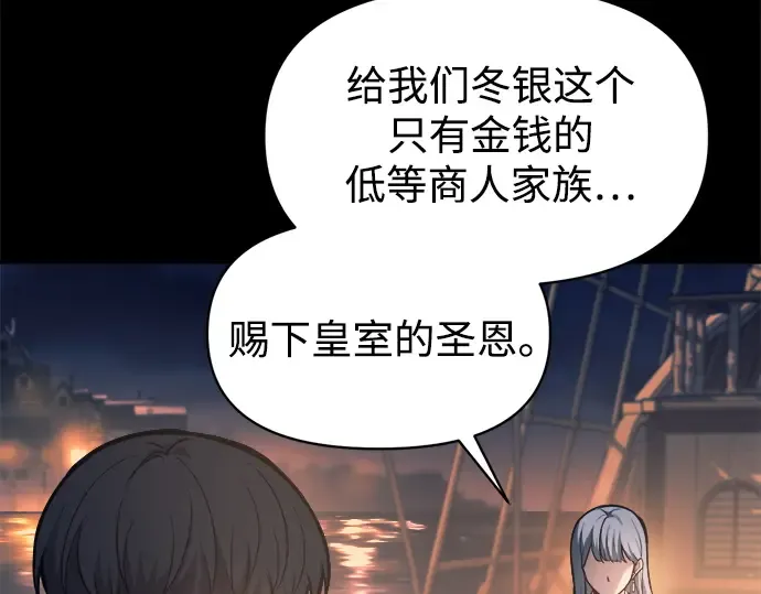 第124话 第9页