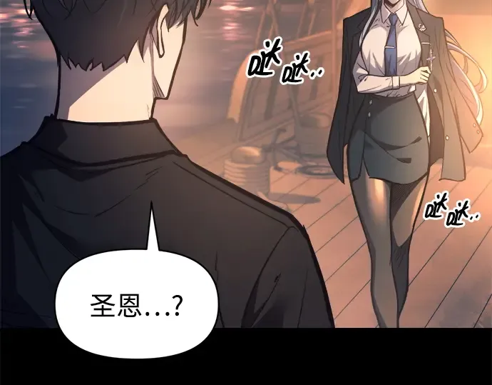 第124话 第10页