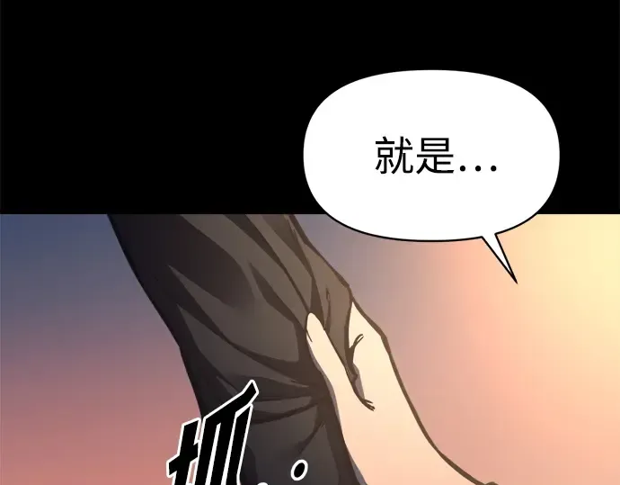 第124话 第11页