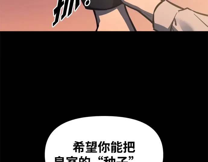 第124话 第12页