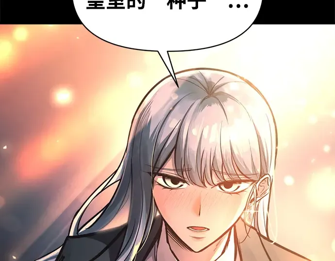 第124话 第13页