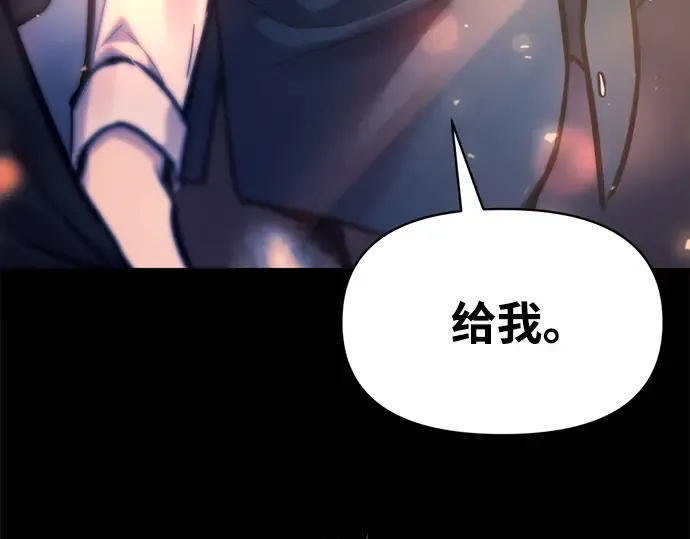 第124话 第15页