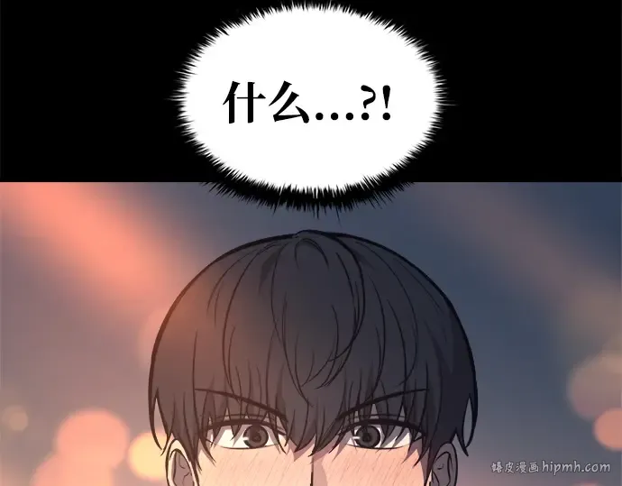 第124话 第16页