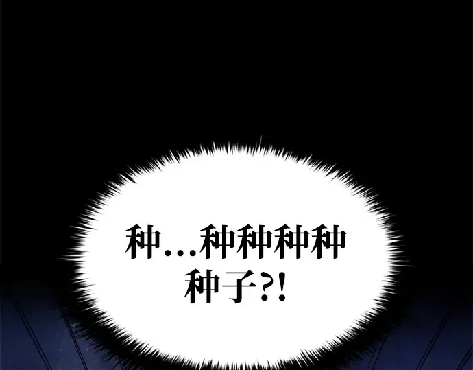 第124话 第18页