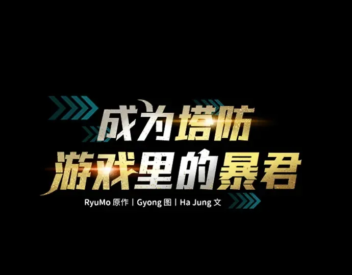 第124话 第22页