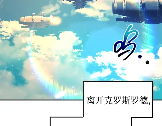 第124话 第26页