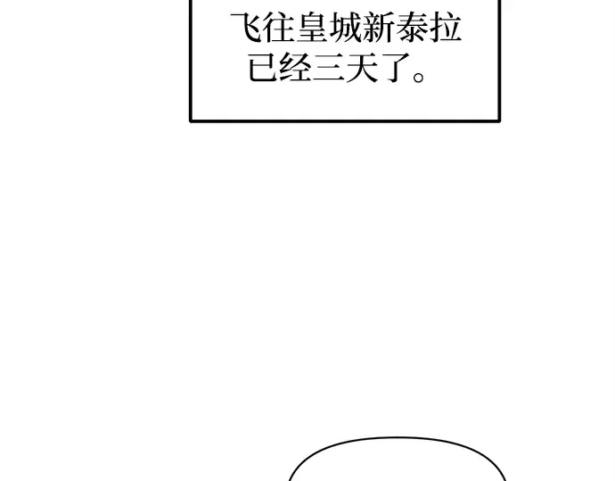 第124话 第27页