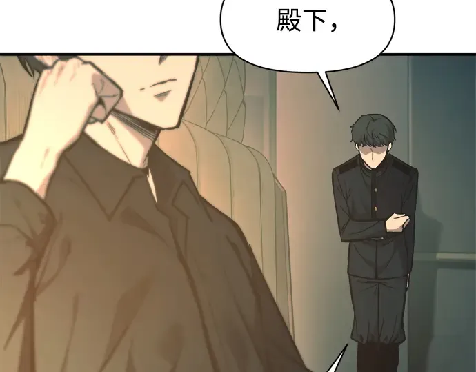 第124话 第28页