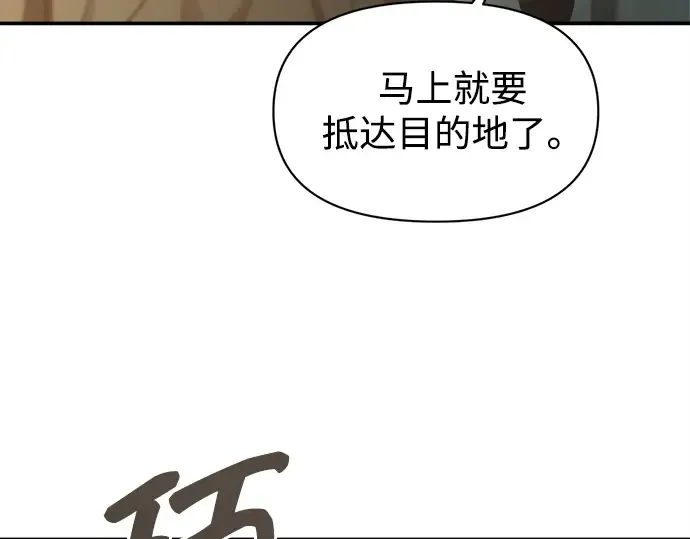第124话 第29页