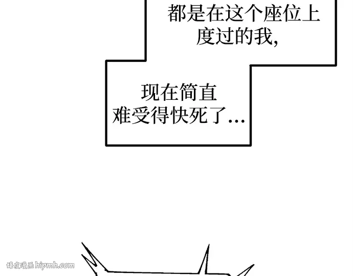 第124话 第32页