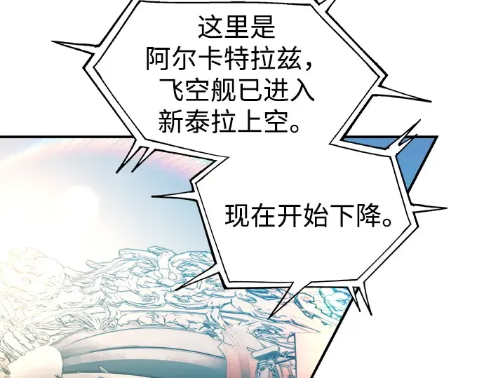第124话 第33页