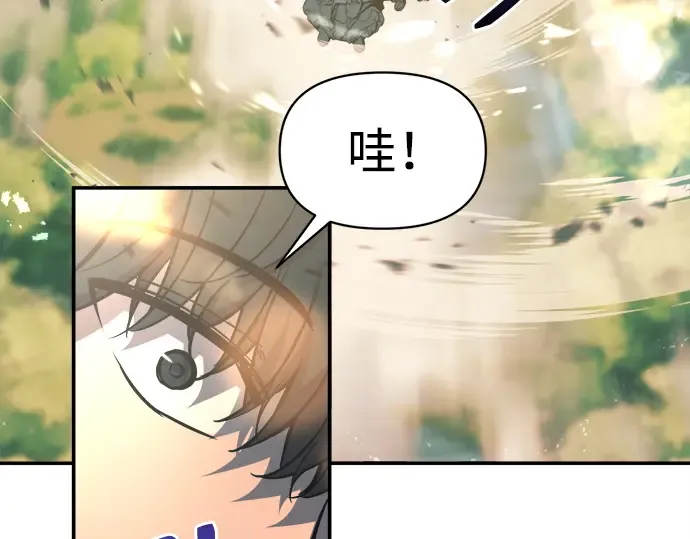 第124话 第37页