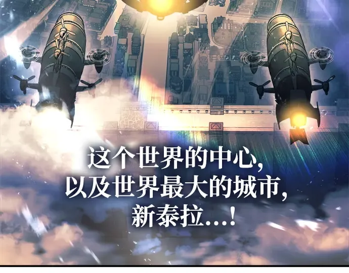 第124话 第42页