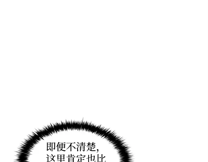 第124话 第43页