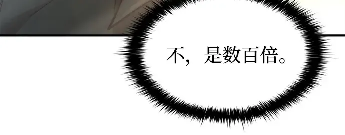 第124话 第45页