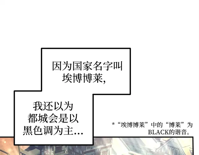 第124话 第46页