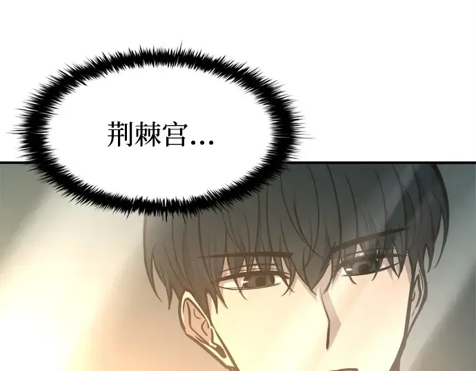 第124话 第54页