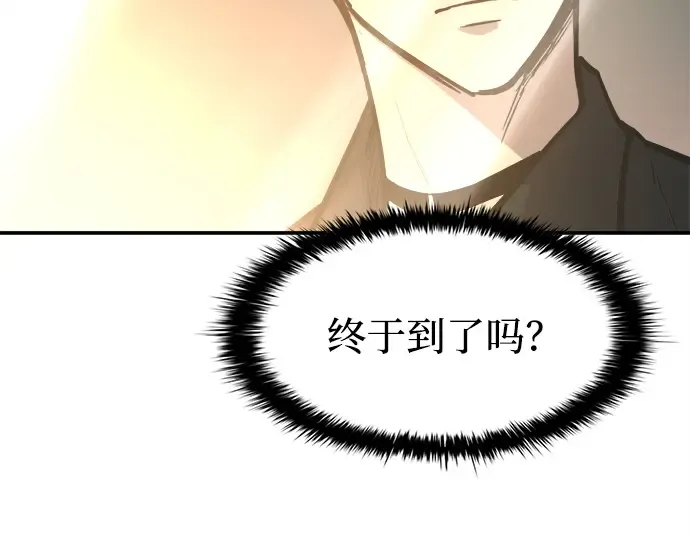 第124话 第55页