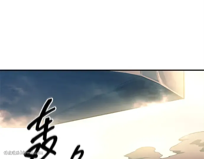 第124话 第56页