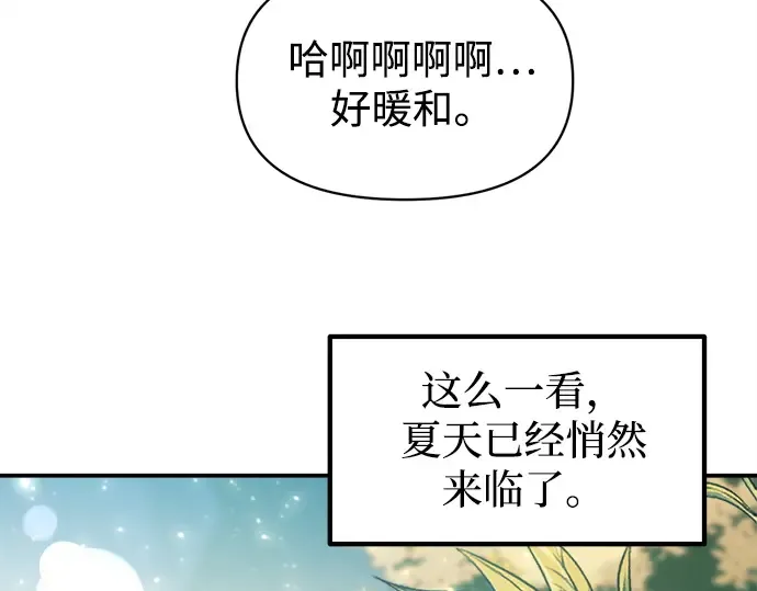 第124话 第60页