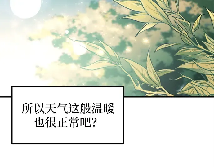第124话 第61页