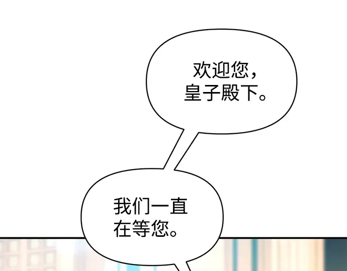 第124话 第62页
