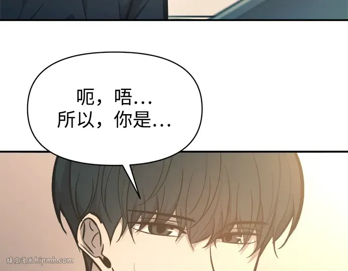 第124话 第64页