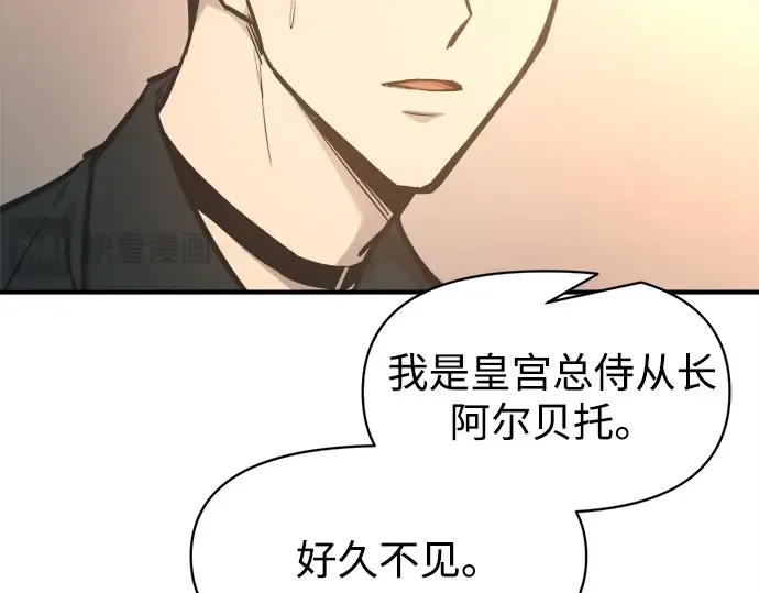 第124话 第65页