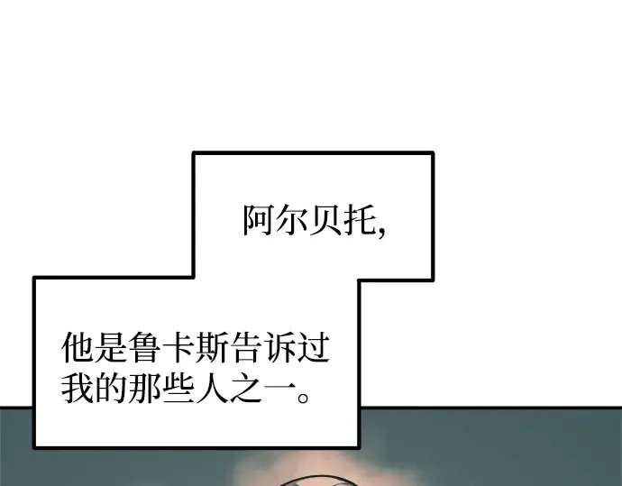 第124话 第67页