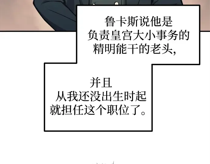 第124话 第69页