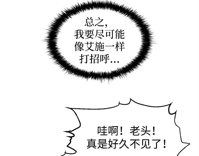 第124话 第70页