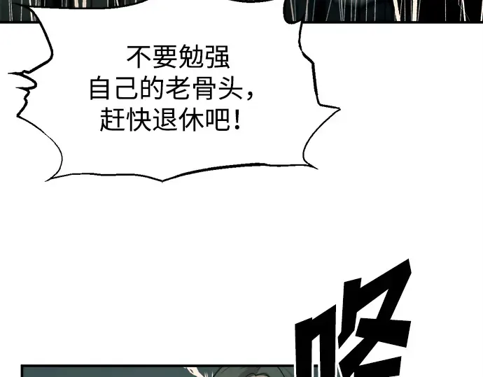 第124话 第73页